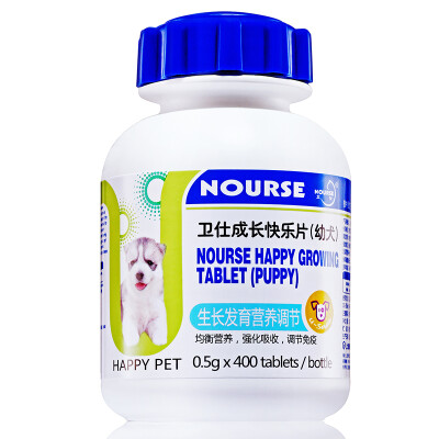 

Wei Shi NOURSE Wei Shi growth happy film (puppies) 400 puppies growth and development nutrition regulation tablets