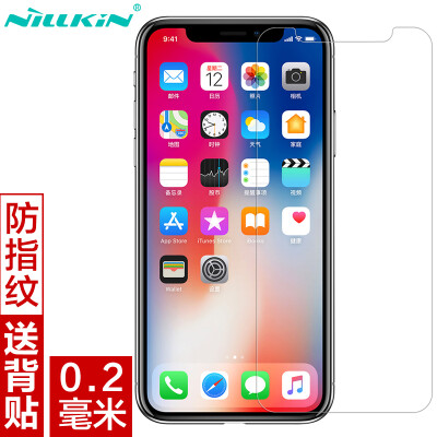 

Nillkin HPro Tempered Glass Screen Protector for iPhone  Anti-burst Arc Edge 02mm