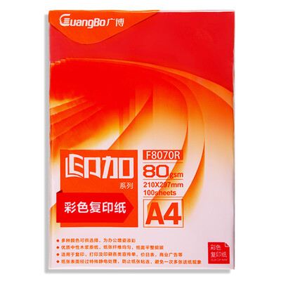 

Обширный (Guangbo) Inca серия цветной копировальной бумаги 80gA4 100 Чжан красный F8070R