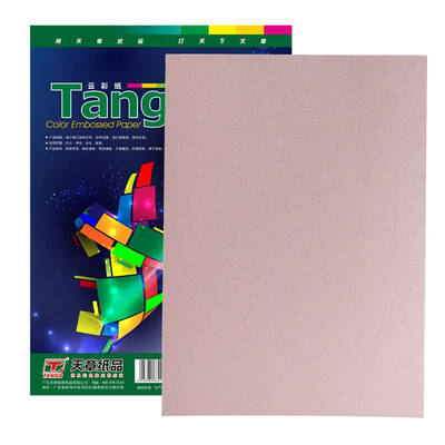 

Tianzhang TANGO New Green Sky Chapter A4 230g Cover Cloud Paper Print Seal Paper Light Pink 100 sheets