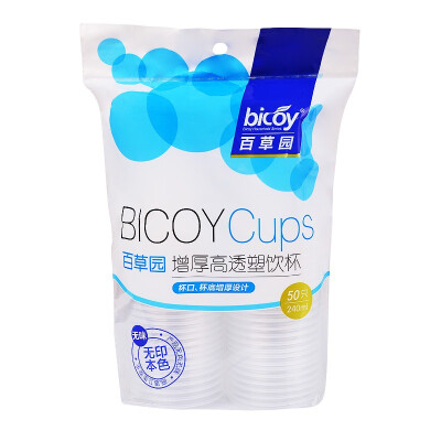 

Parker (bicoy) disposable plastic cup transparent plastic cup 50 loaded (thick plastic cup)