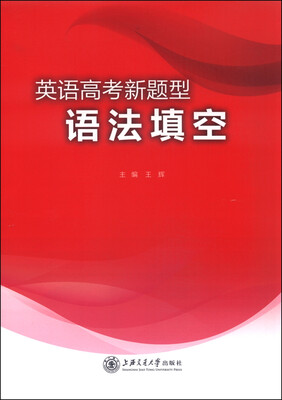 

英语高考新题型 语法填空