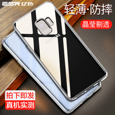 

ESR Samsung S9 Mobile Shell Силиконовая мягкая оболочка Galaxy S9 Мобильная оболочка Прозрачная легкая универсальная вода TPU, применимая к мобильному телефону Samsung S9 Zero-White