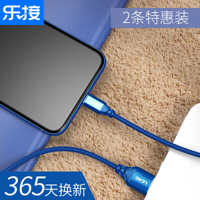 

Two Pack Le connected LEJIE Apple data cable charging cable 025 m blue for iphoneXs MaxXRX86s7Plusipad LUIC-3025C