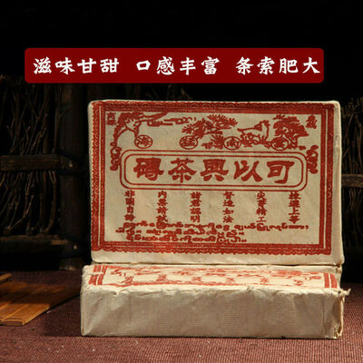 

Ke Yi Xing Yunnan Aged Pu-erh Tea Brick 2000 Raw 250g