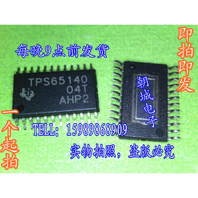 

5pcslot TPS65140PWPR TPS65140 4-CH LCD Bias w Fully Int Pos Charge Pump 33V LDO Contr 16A Min Boost Ilim & Fault Detect