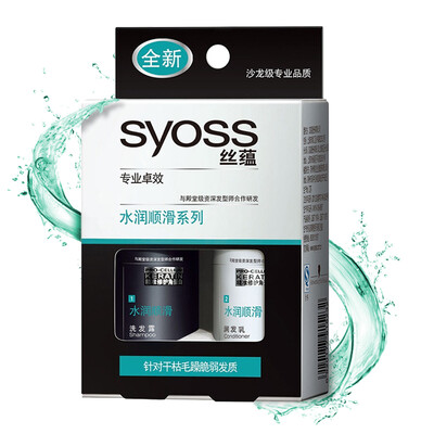 

Syoss Deep Repair Travel Set Shampoo 50ml Conditioner 50ml Repair damaged hair Random old&new packaging