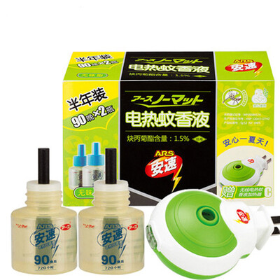 

ARS An electric mosquito mosquito repellent mosquito repellent mosquito repellent set 90 nights with mosquito coils F