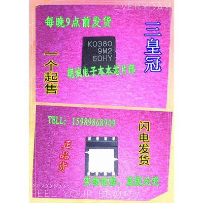 

5pcslot RJK0380 K0380 MOSFETMetal Oxide Semiconductor Field Effect Transistor