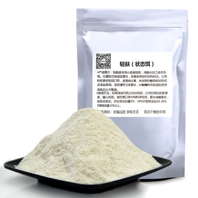 

Grsaed brushed fish fishing bait drawing powder state bait comprehensive fishing bait additive fishing tackle fishing supplies