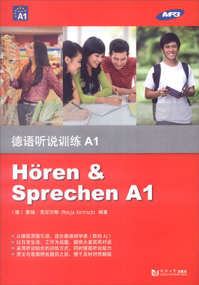 

德语听说训练A1