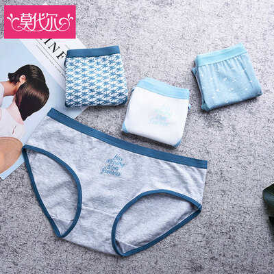 

Modal cute printed forest ladies underwear cotton womens underwear comfortable womens underwear 4 Pack combination B XL