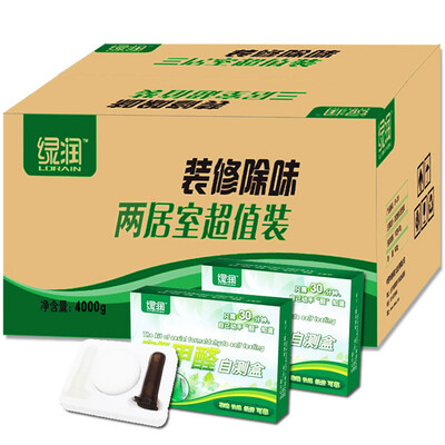

Lorain air purifier activated carbon formaldehyde eliminator bamboo charcoal bag