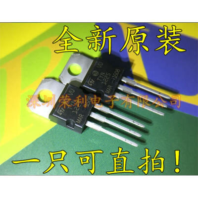 

Free shipping TYN1225 TO-220 20pcs/lot