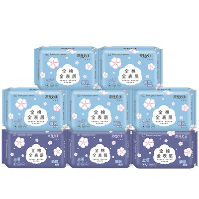 

Cotton era PurCotton Princess Naisi sanitary napkins instant suction cotton mesh ultra-thin sanitary napkins February 8 bags sets
