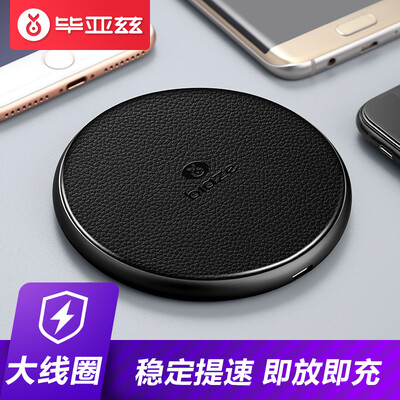 

Biaze Apple X / 8 Беспроводное зарядное устройство Qi Быстрое зарядное устройство Универсальная зарядная подставка для телефона iPhoneX / 8 Plus / Android Samsung S6 / 7 / 8edge M17 Black