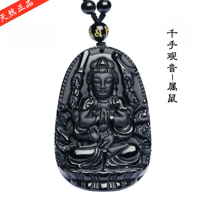 

Natural energy obsidian Zodiac Zodiac Buddha guardian necklace pendant men&women China style