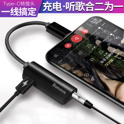 

Baseus Type-C to Type-c35mm Adapter to Listen to Song Charging 2-in-1 Converter Data Cable Black for MI MIX2Huawei Mate10 Pro