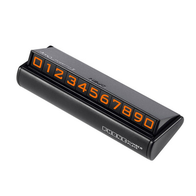 

Digalon car temporary stop sign parking card press hidden mobile number plate car supplies phone number card black