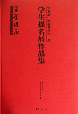 

学生提名展作品集