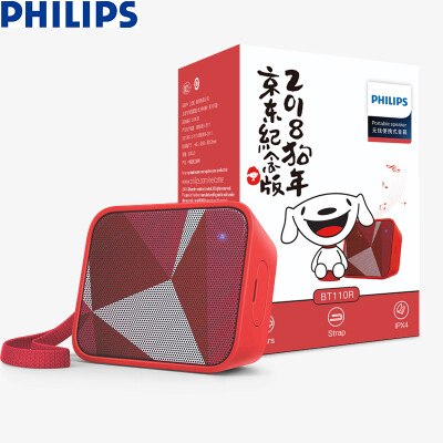 

[Jingdong радость совместного имени] Philips (PHILIPS) BT110R Music Box Bluetooth-динамик Водонепроницаемый портативный мини-стерео сабвуфер Открытый спортивный игрок Красный