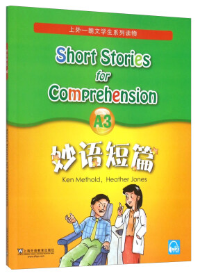 

妙语短篇 A3[Short Stories For Comprehension A3