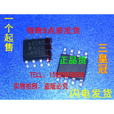 

5pcslot SI4804C 4804C MOSFETMetal Oxide Semiconductor Field Effect Transistor