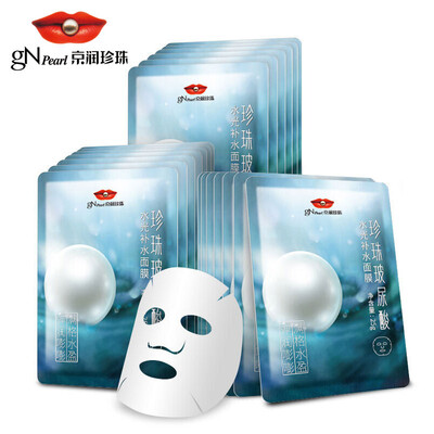 

Jingrun Pearl gNPearl Pearl Hyaluronic Acid Water Mask 25g20 White Beauty Moisturizing Mask Female Clean Control Oil Pearl Powder Mask Men&Women