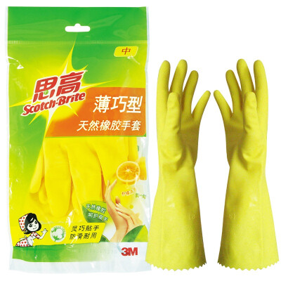 

3M gloves gloves thin household chores medium rubber gloves yellow fruity
