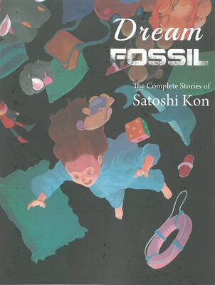 

Dream Fossil The Complete Stories of Satoshi Kon