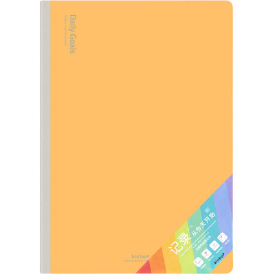 

Kinbor 54 sheets B5 stationery notebook notepad hand book dot line inner page soft copybook elegant white DTB40068