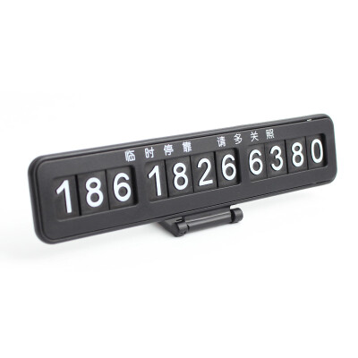

Kale decorated hidden car temporary stop sign phone card sunscreen car number card roadside parking car supplies custom version black