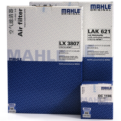 

MAHLE filter set air filter air conditioning filter oil filter new sagitar 14T12T 2015- Tiguan Audi Q3 EA211 engine