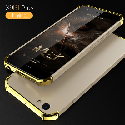 

Goowiiz Phone Case For Vivo X9X9sX9s Plus Fashion Plating Matte Hard PC Hybrid Prevent falling Full Protection