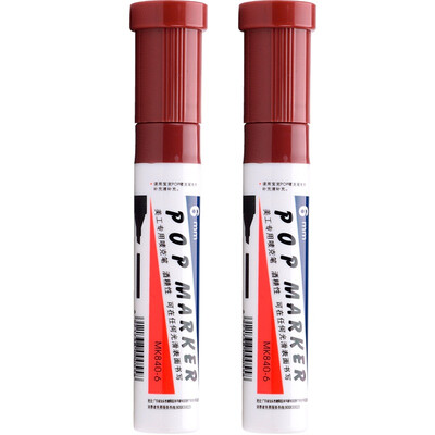 

BAOKE POP Marker