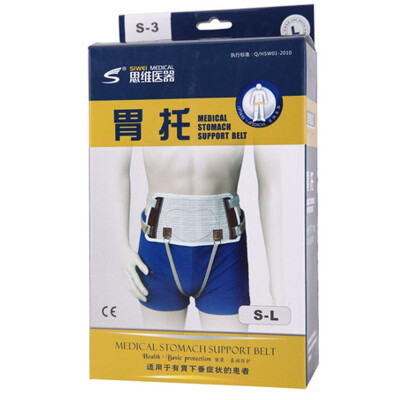 

Thinking SIWEI stomach care to prevent the stomach drooping physical regulation of the stomach with  large yards