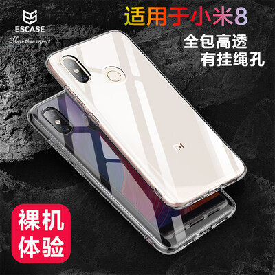 

ESCASE millet 8 mobile phone shell MI8 mobile phone shell anti-fall all-inclusive soft shell silicone protective cover transparent