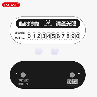 

ESCASE Temporary stop sign suction cup type mobile phone card car supplies roadside temporary parking car number card ES-CS-09 oval