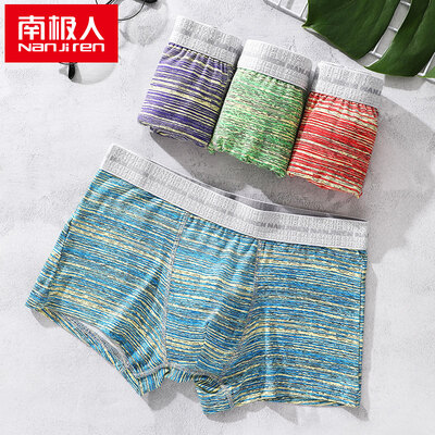 

Nanjiren 4 soft&breathable mens underwear breathable boxer