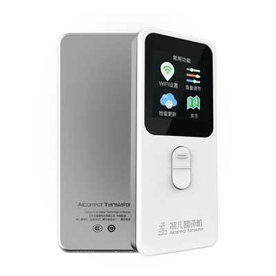 

AIcorrect translator 51 country accents 39 languages high accuracy Multi-group chat