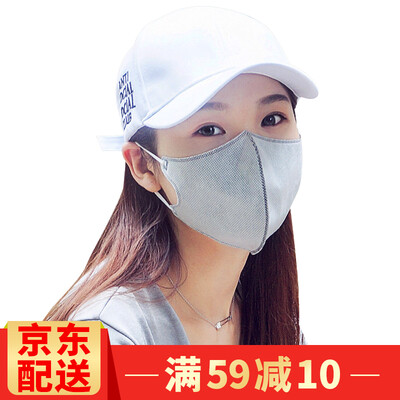 

Green breathing green source 3D three-dimensional activated carbon professional anti fog mask PM25 sand dust wind sunscreen unisex protective mask 10 Pack 145120