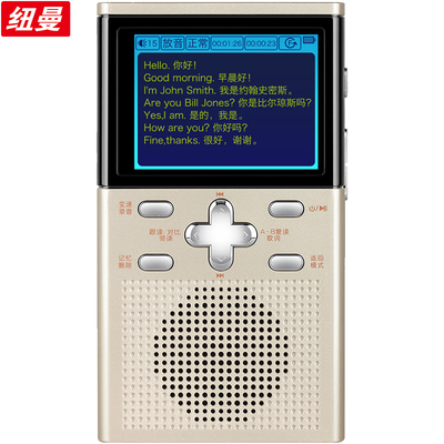 

Newman Newsmy DL-80 Enhanced Golden 8G Memory Digital Repeater Added New Word Capture Word Translation Function Intelligent Sentence English Tape CD Player to MP3 Recorder