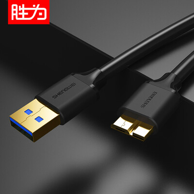 

Shengwei shengwei USB30 data cable Samsung note3 charging line black 05 m Toshiba Seagate Western Digital mobile hard disk box cable UT-4005