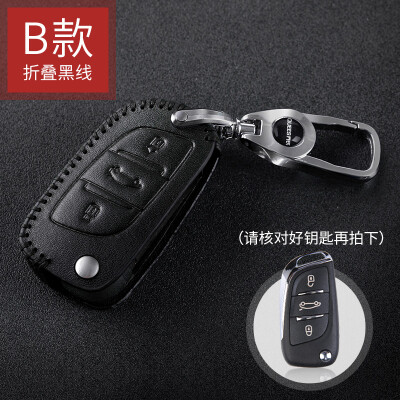 

Qiaoshi Peugeot leather key case for Peugeot 408 508 2008 3008 key set folding three button B - black line