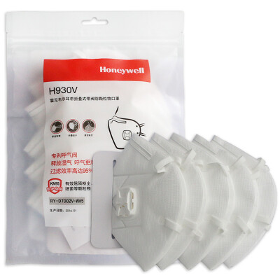 

Honeywell masks KN95 dust-proof H930V 25 box self-priming anti-fine particles men&women riding masks