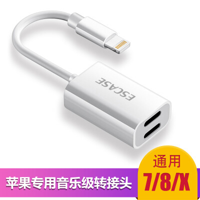 

ESCASE Apple Headphones Adapter Apple Headphones Apple iphone78Xs Headphones Adapter Audio to Charge Two-in-one Line Controllightning Converter XPlus White