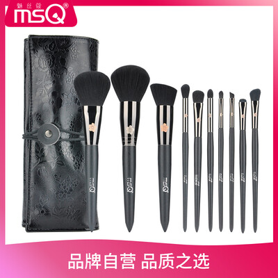 

MSQ Forget-me-not 10 makeup brush set beginner 10 full set of powder brush foundation brush eye shadow brush blush brush makeup brush