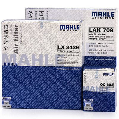 

MAHLE filter set air filter air conditioning filter oil filter second generation Fit Feng Fan 15 08-13 years