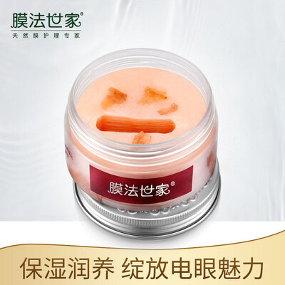 

Membrane Facial Rose Petal Brightening Eye Mask 40 pieces
