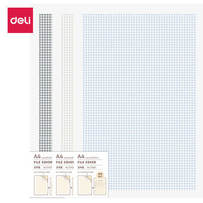 

Deli deli music series A4 plaid encryption file set file bag two-page folder L-type test paper clip single 3 color random 72421
